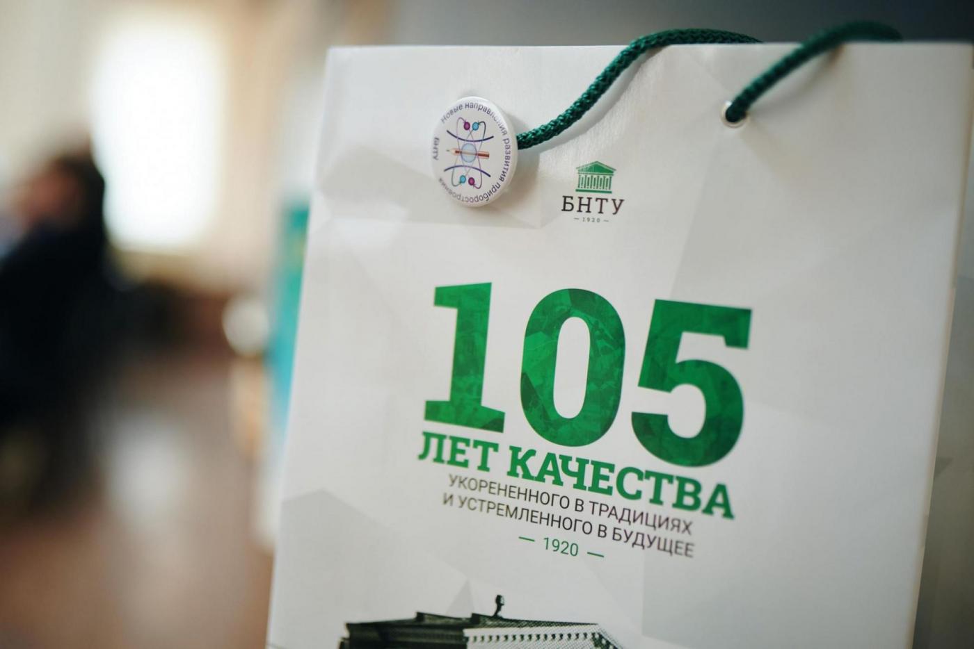 Этот день в истории БНТУ: 27 апреля – 3 мая